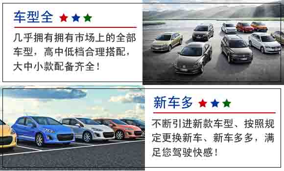 杭州市拱墅區租車公司 杭州市拱墅區租車公司