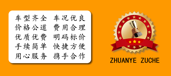 杭州上城區卡斯特租車